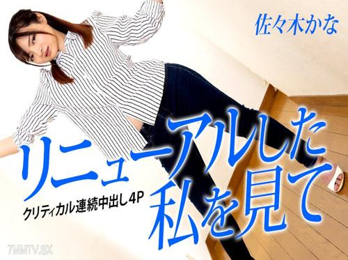 私の隣人